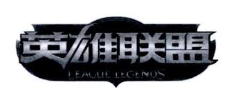 英雄联盟(LOL)世界杯直播 | 官方赛程赛事平台